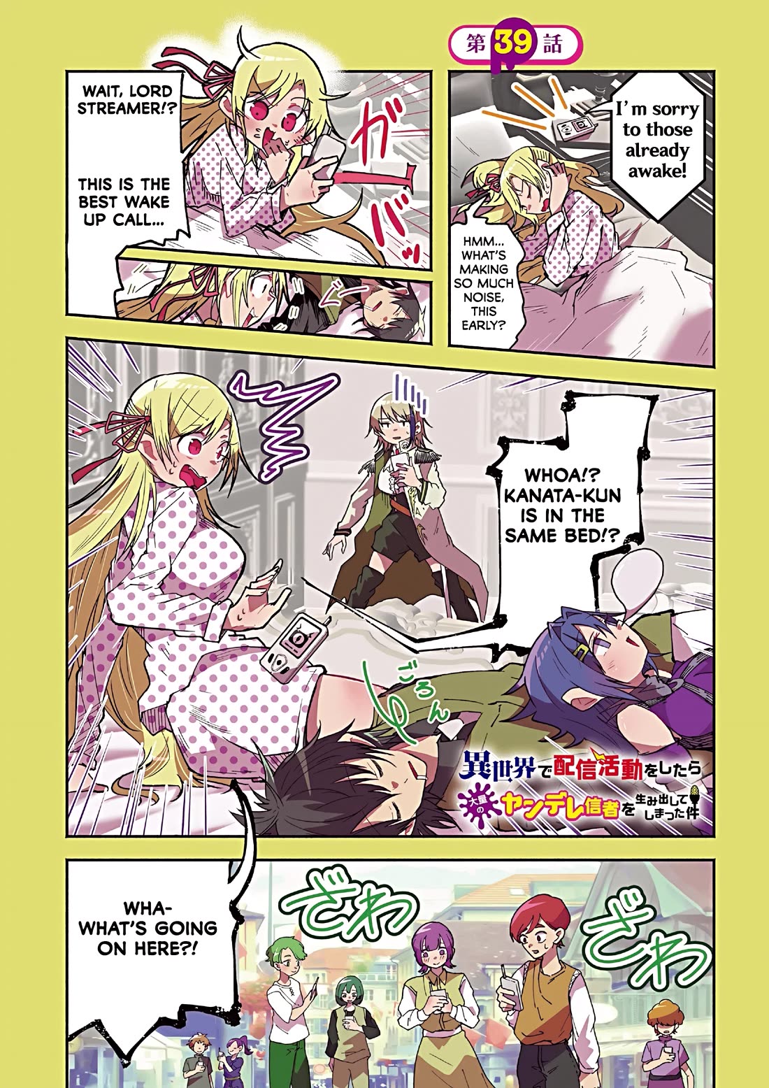 The Case In Which Streaming In Another World Led To The Creation Of A Massive Yandere Following Chapter 39 page 1 - Chapter 39