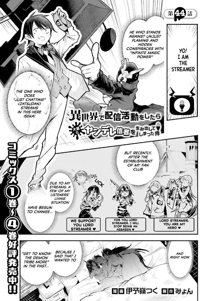 The Case In Which Streaming In Another World Led To The Creation Of A Massive Yandere Following Chapter 44 page 1 - Chapter 44