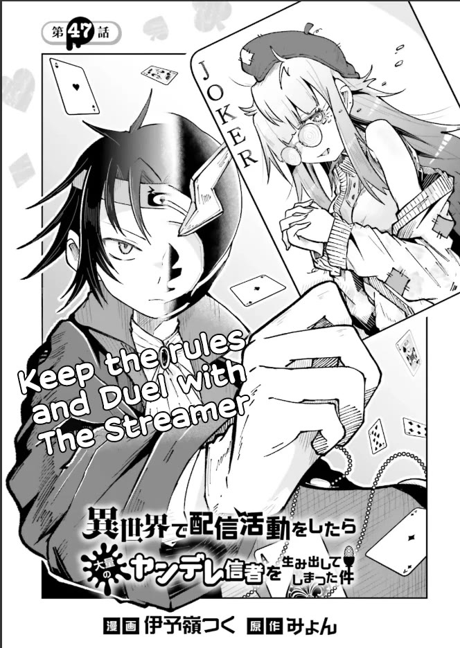 The Case In Which Streaming In Another World Led To The Creation Of A Massive Yandere Following Chapter 47 page 1 - Chapter 47