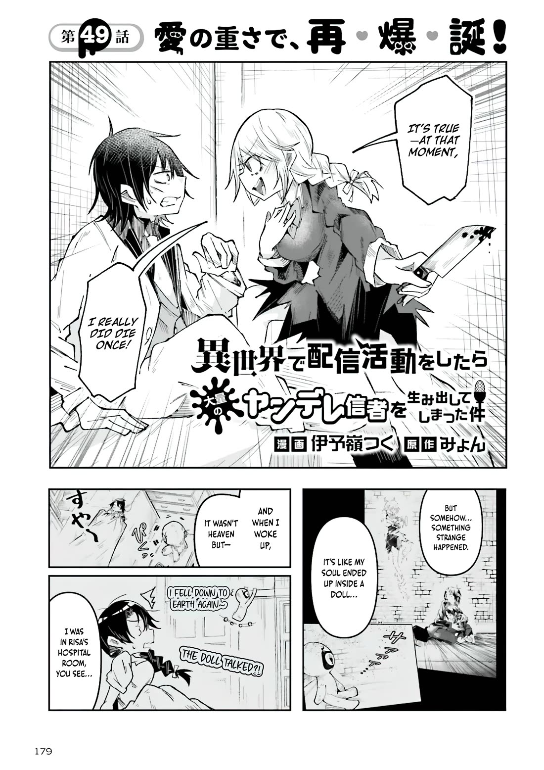 The Case In Which Streaming In Another World Led To The Creation Of A Massive Yandere Following Chapter 49 page 1 - Chapter 49