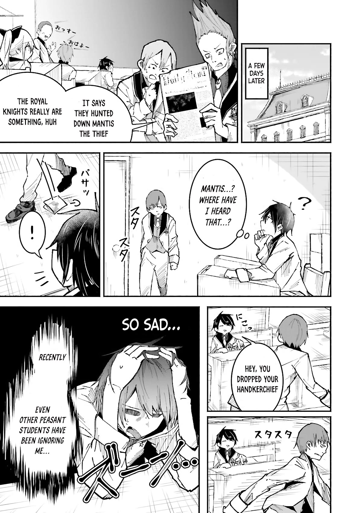 The Case In Which Streaming In Another World Led To The Creation Of A Massive Yandere Following Chapter 5 page 13 - Chapter 5