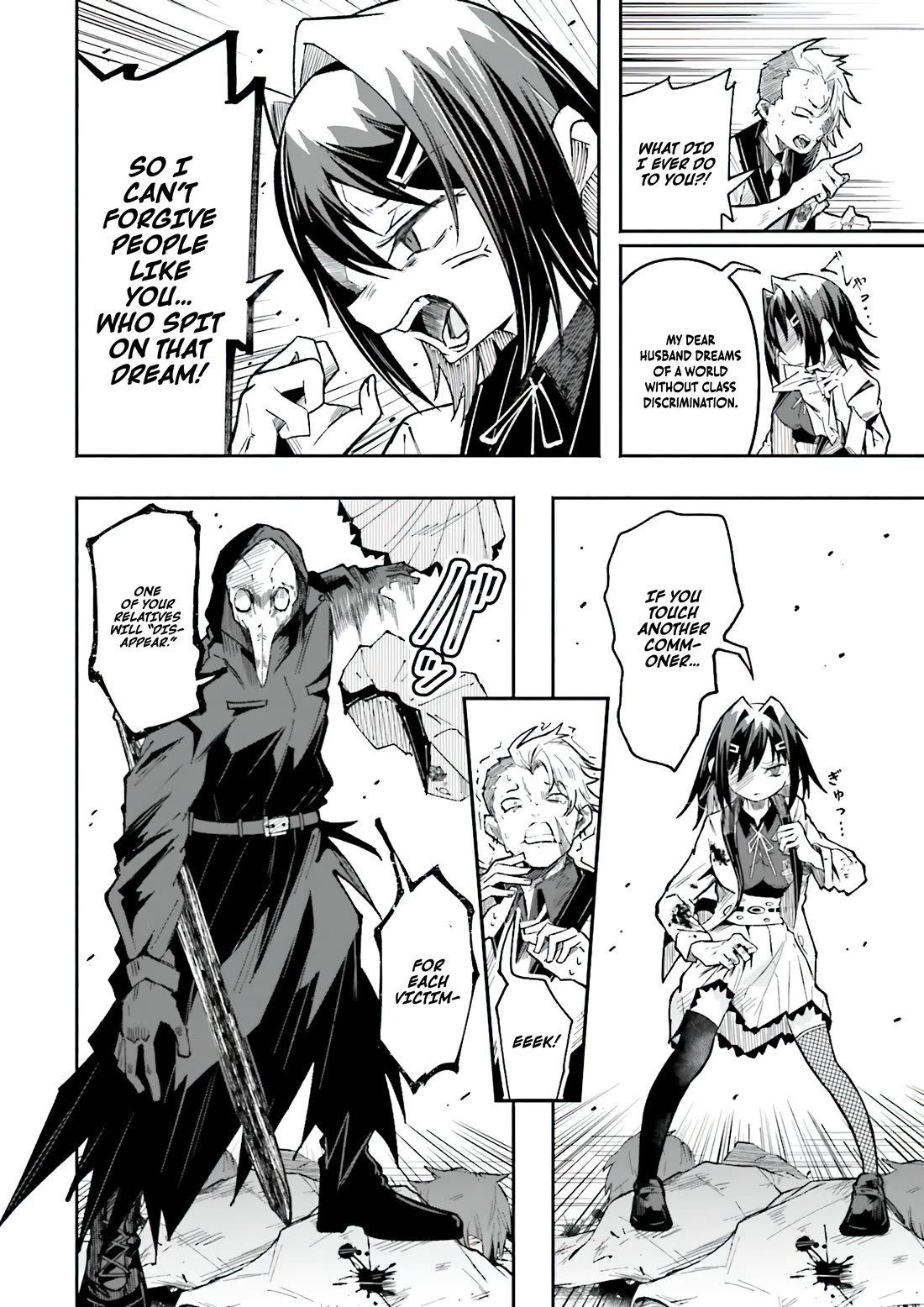 The Case In Which Streaming In Another World Led To The Creation Of A Massive Yandere Following Chapter 50 page 16 - Chapter 50