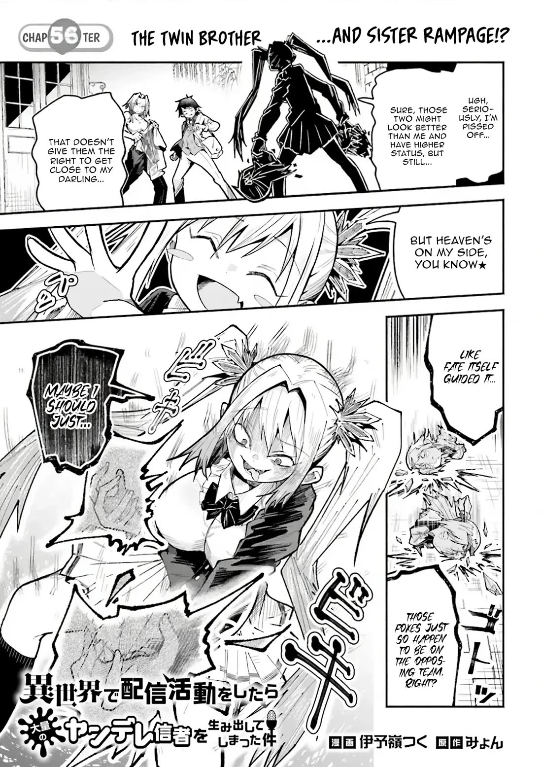 The Case In Which Streaming In Another World Led To The Creation Of A Massive Yandere Following Chapter 56 page 1 - Chapter 56