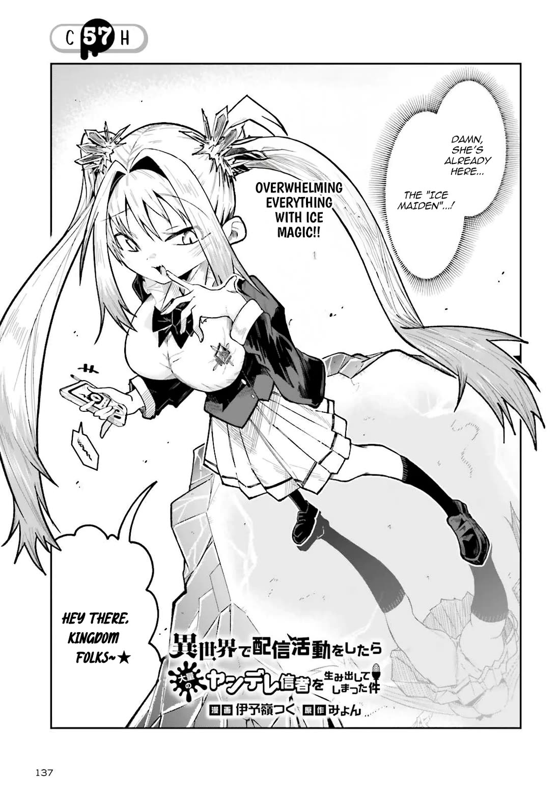 The Case In Which Streaming In Another World Led To The Creation Of A Massive Yandere Following Chapter 57 page 1 - Chapter 57