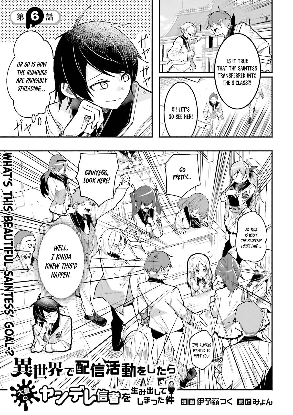 The Case In Which Streaming In Another World Led To The Creation Of A Massive Yandere Following Chapter 6 page 1 - Chapter 6