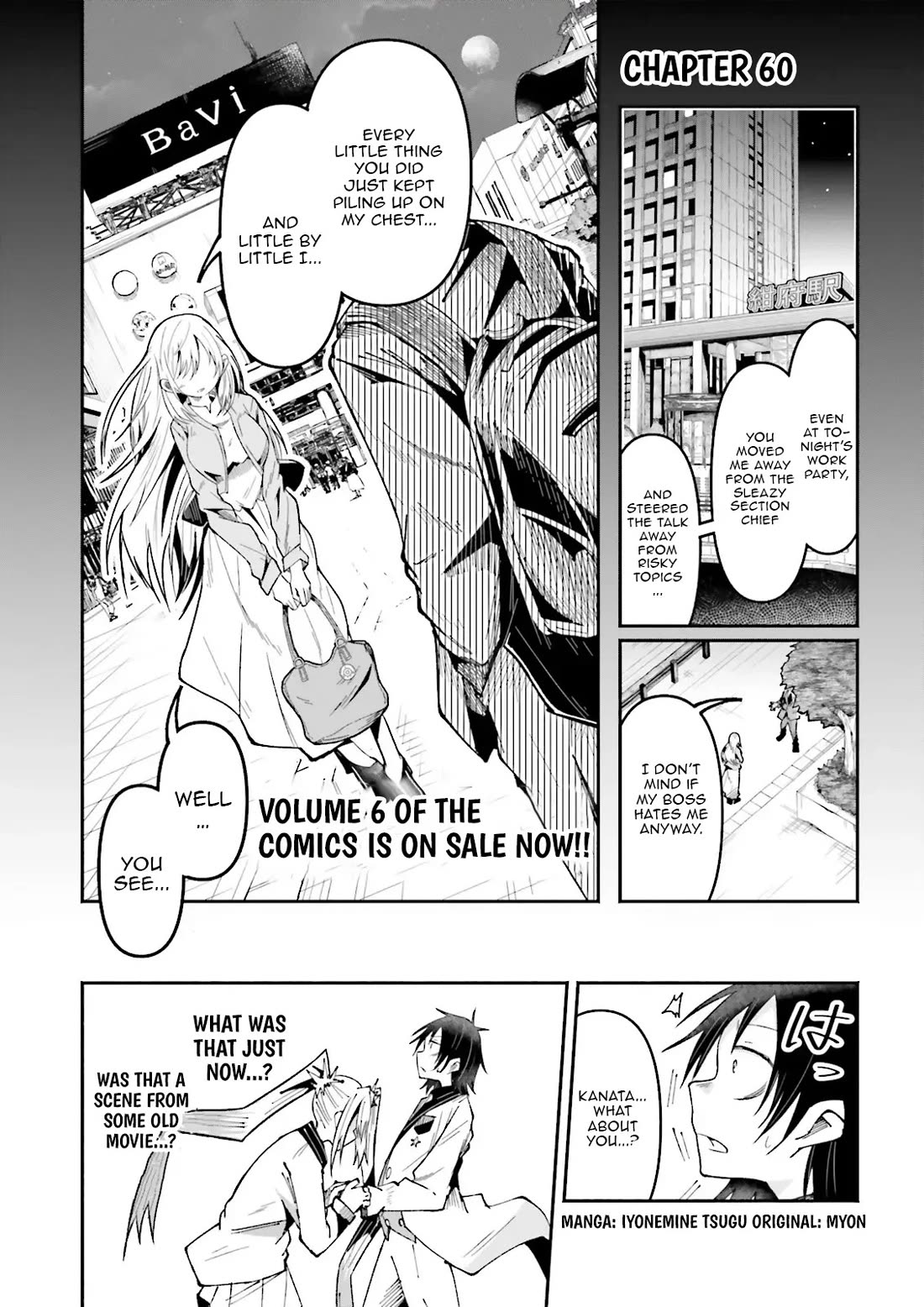 The Case In Which Streaming In Another World Led To The Creation Of A Massive Yandere Following Chapter 60 page 1 - Chapter 60