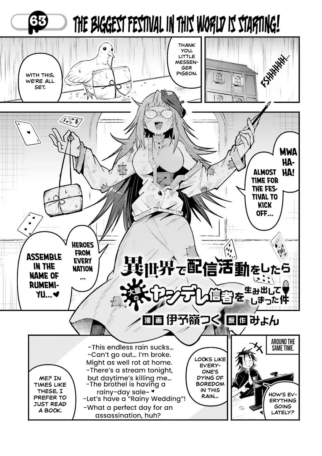 The Case In Which Streaming In Another World Led To The Creation Of A Massive Yandere Following Chapter 63 page 2 - Chapter 63