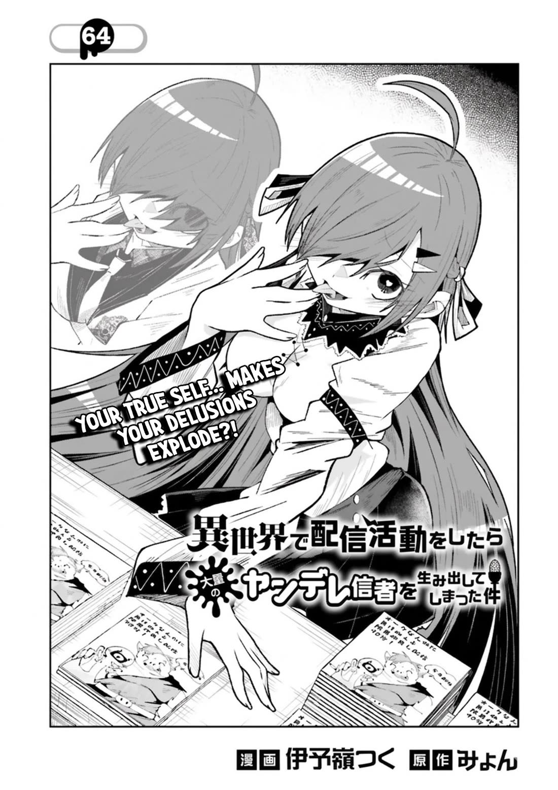 The Case In Which Streaming In Another World Led To The Creation Of A Massive Yandere Following Chapter 64 page 2 - Chapter 64