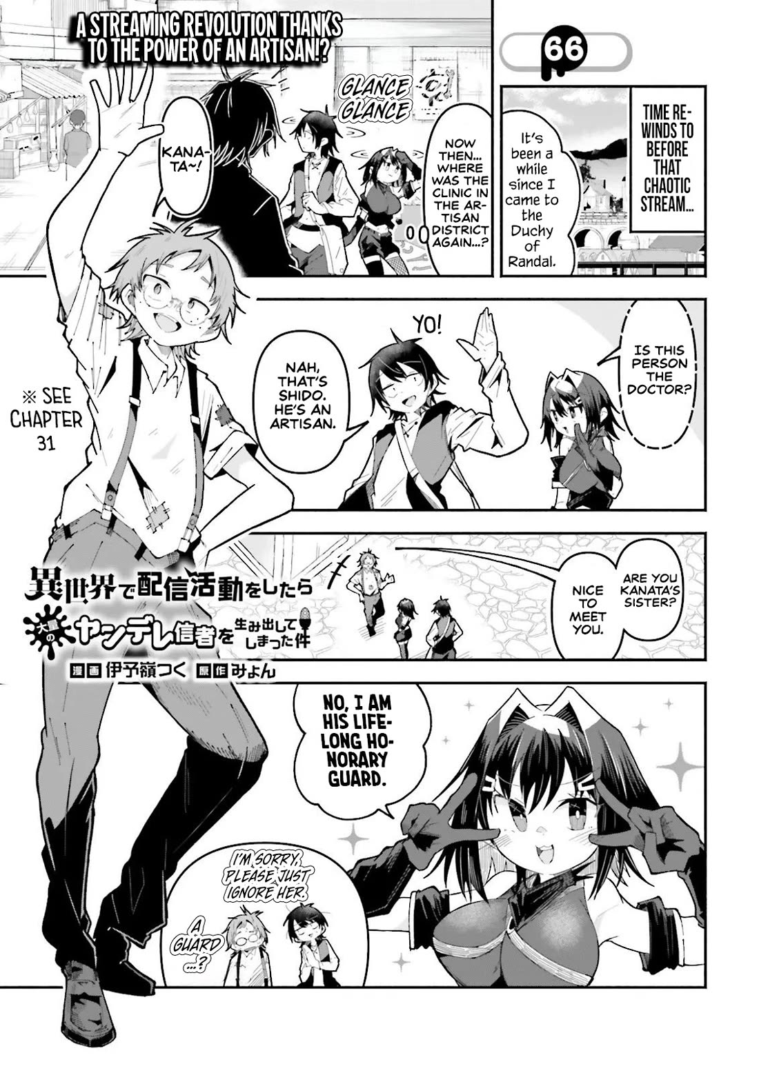The Case In Which Streaming In Another World Led To The Creation Of A Massive Yandere Following Chapter 66 page 2 - Chapter 66