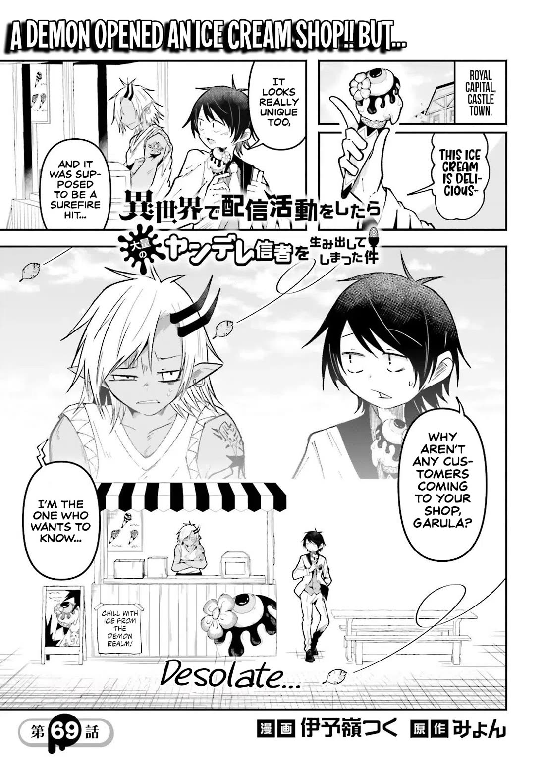 The Case In Which Streaming In Another World Led To The Creation Of A Massive Yandere Following Chapter 69 page 2 - Chapter 69
