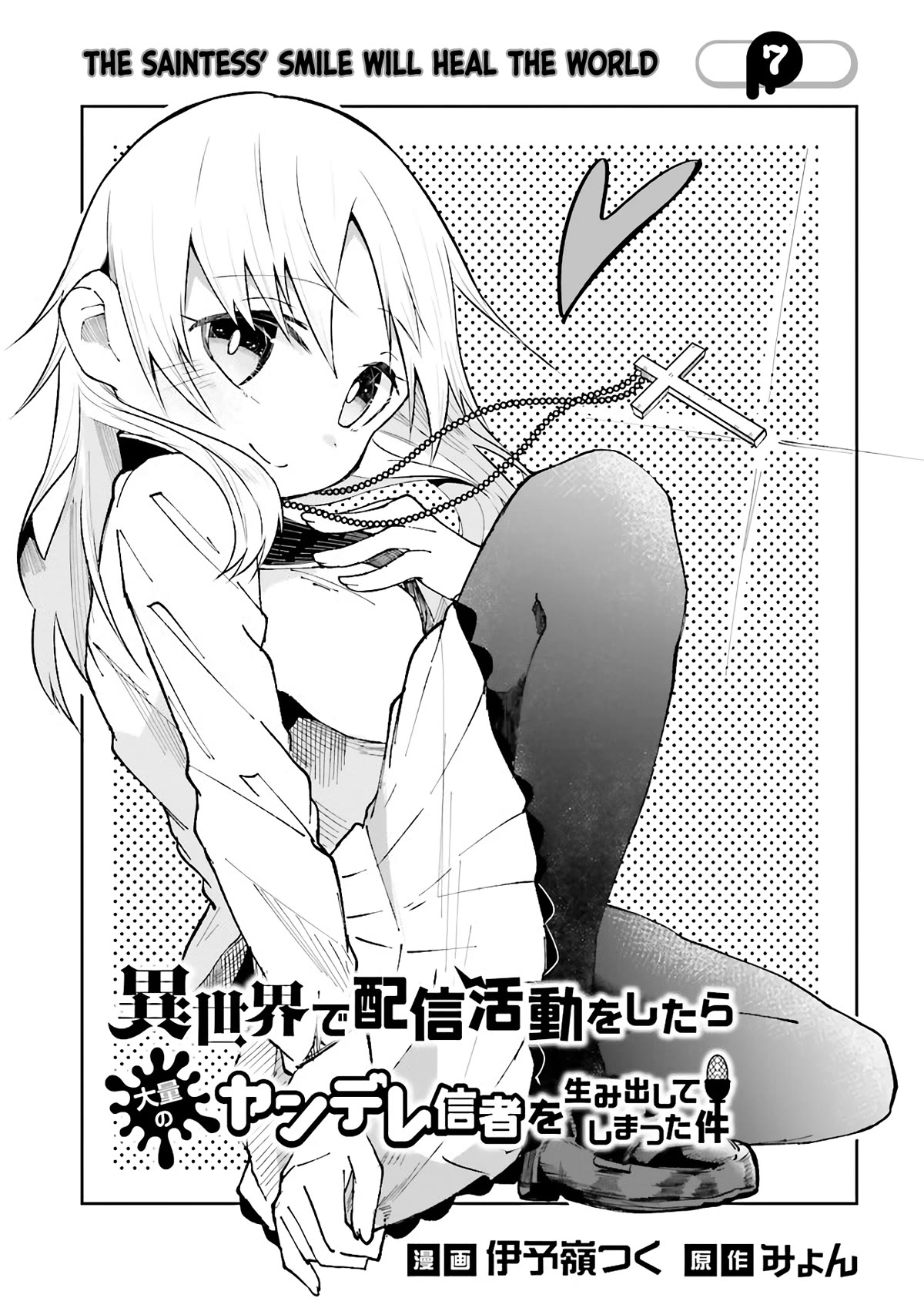 The Case In Which Streaming In Another World Led To The Creation Of A Massive Yandere Following Chapter 7 page 1 - Chapter 7