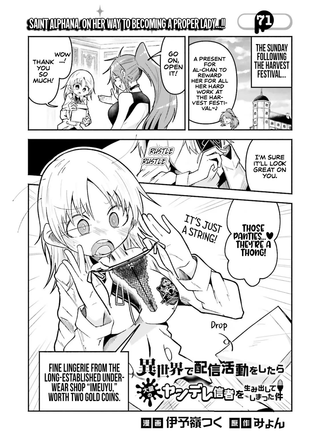 The Case In Which Streaming In Another World Led To The Creation Of A Massive Yandere Following Chapter 71 page 2 - Chapter 71