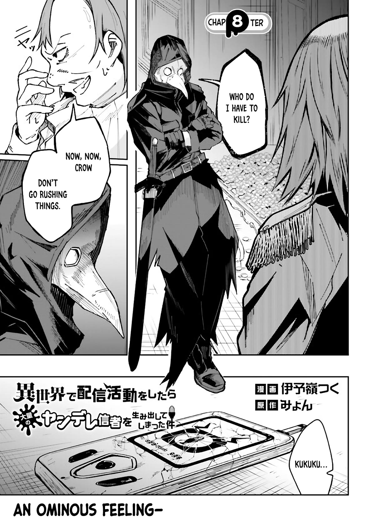 The Case In Which Streaming In Another World Led To The Creation Of A Massive Yandere Following Chapter 8 page 1 - Chapter 8