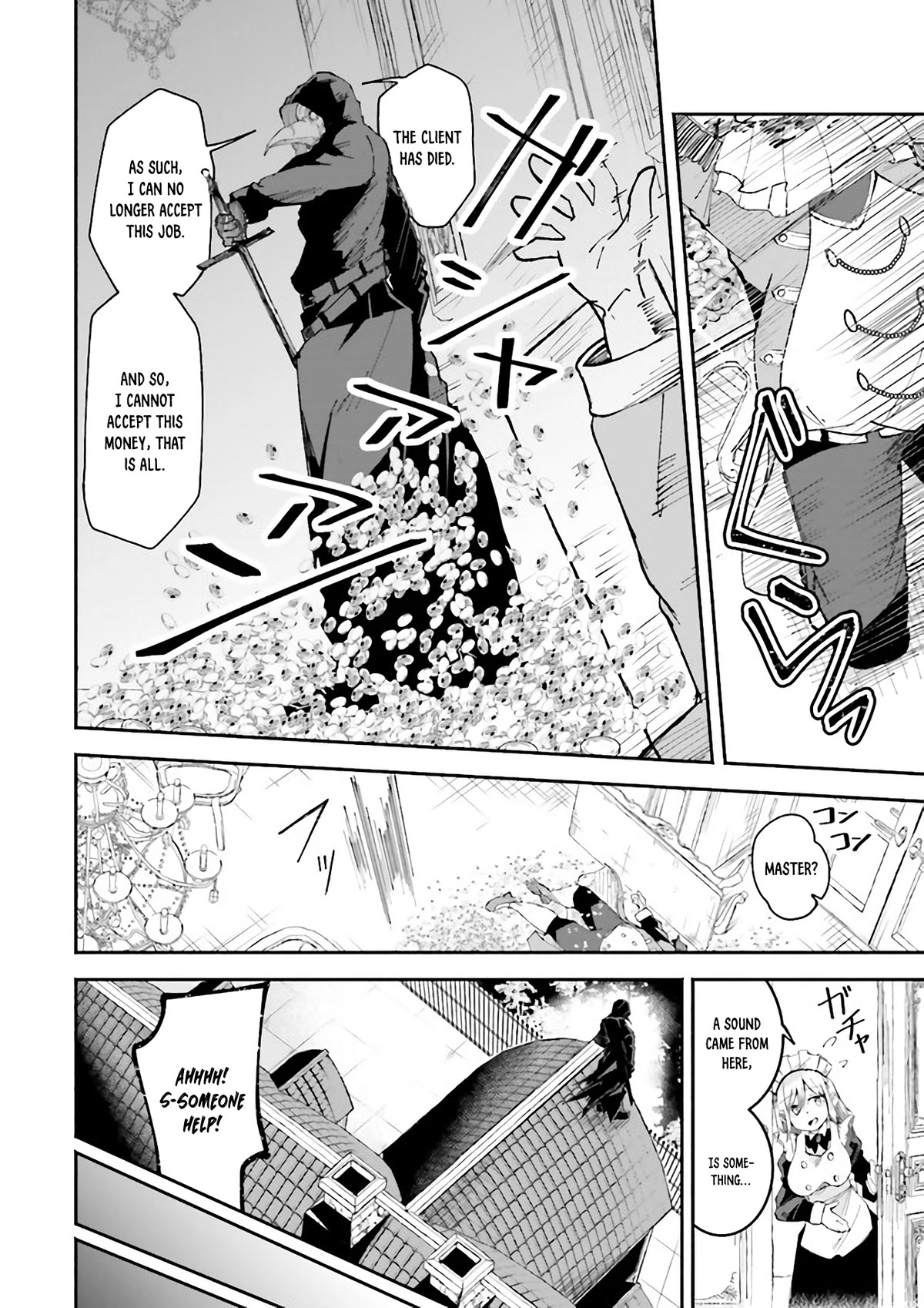 The Case In Which Streaming In Another World Led To The Creation Of A Massive Yandere Following Chapter 8 page 8 - Chapter 8