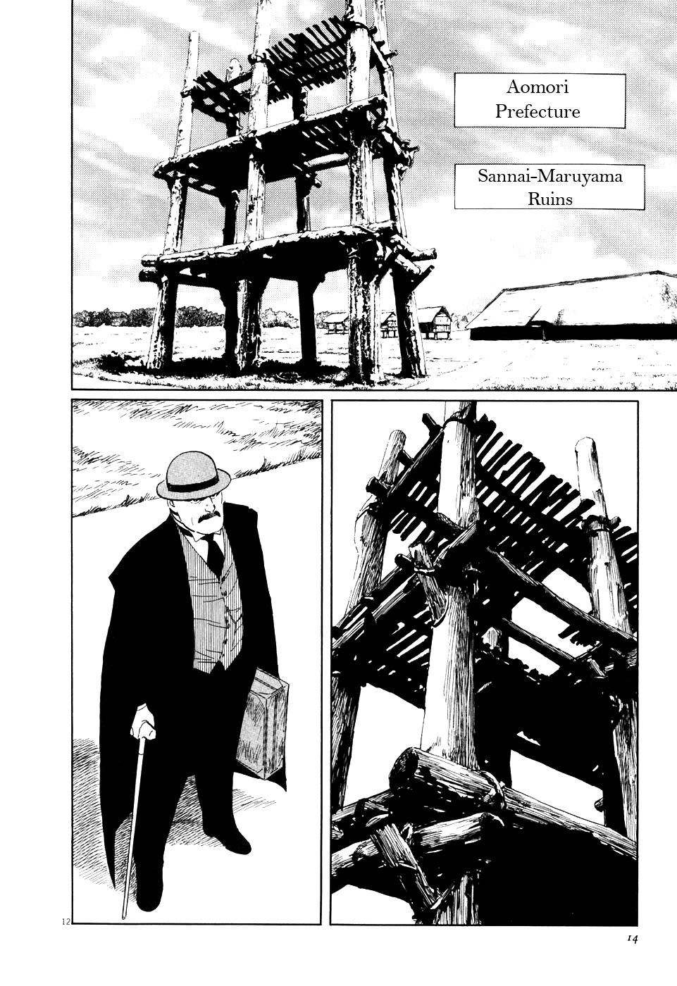 The Case Records of Professor Munakata Chapter 1 page 17 - Chapter 1: The Medium's Bloodline
