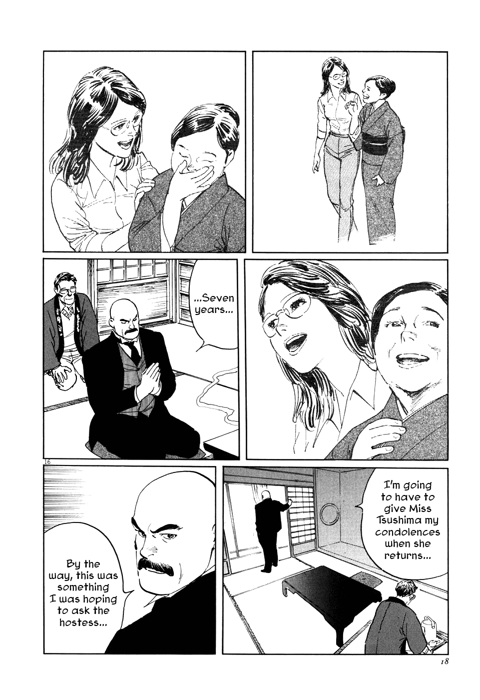 The Case Records of Professor Munakata Chapter 1 page 21 - Chapter 1: The Medium's Bloodline