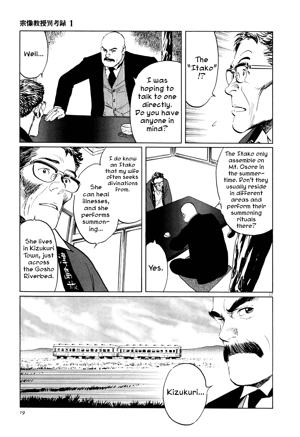 The Case Records of Professor Munakata Chapter 1 page 22 - Chapter 1: The Medium's Bloodline