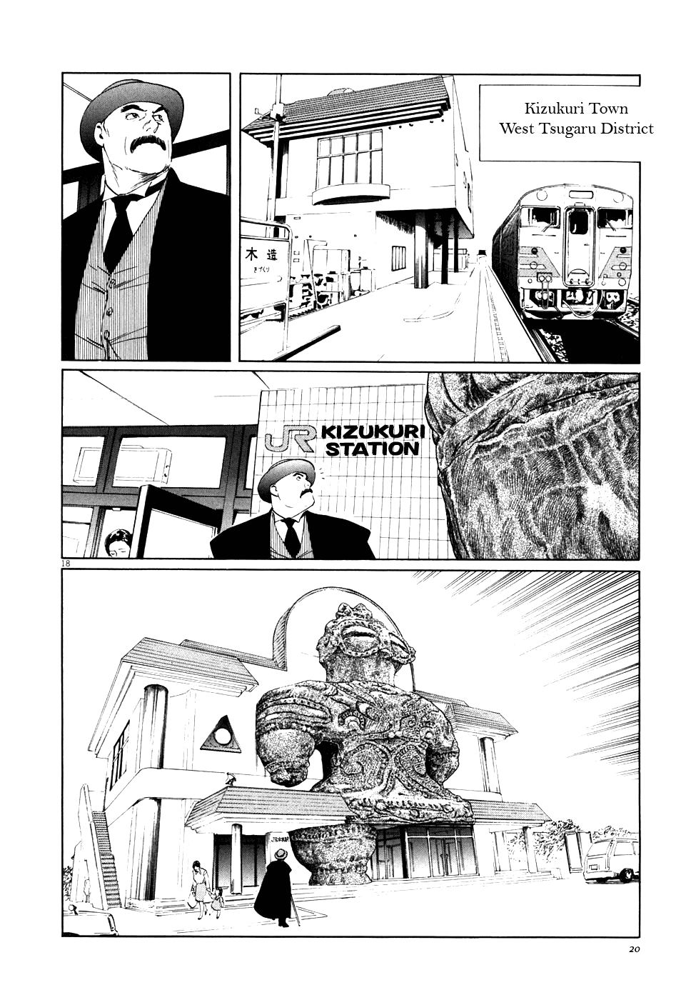 The Case Records of Professor Munakata Chapter 1 page 23 - Chapter 1: The Medium's Bloodline