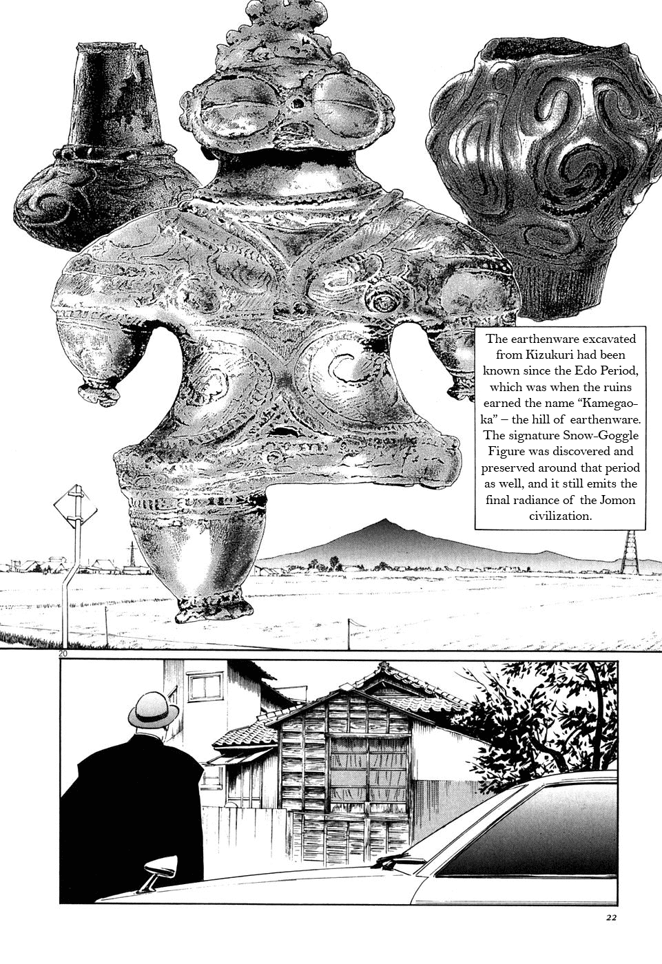 The Case Records of Professor Munakata Chapter 1 page 25 - Chapter 1: The Medium's Bloodline