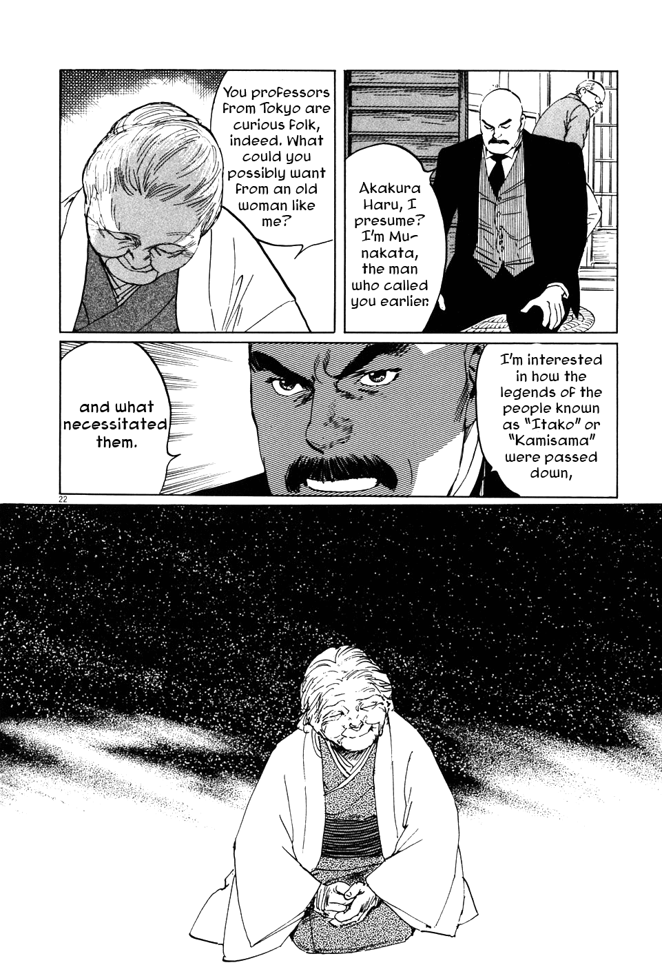 The Case Records of Professor Munakata Chapter 1 page 27 - Chapter 1: The Medium's Bloodline