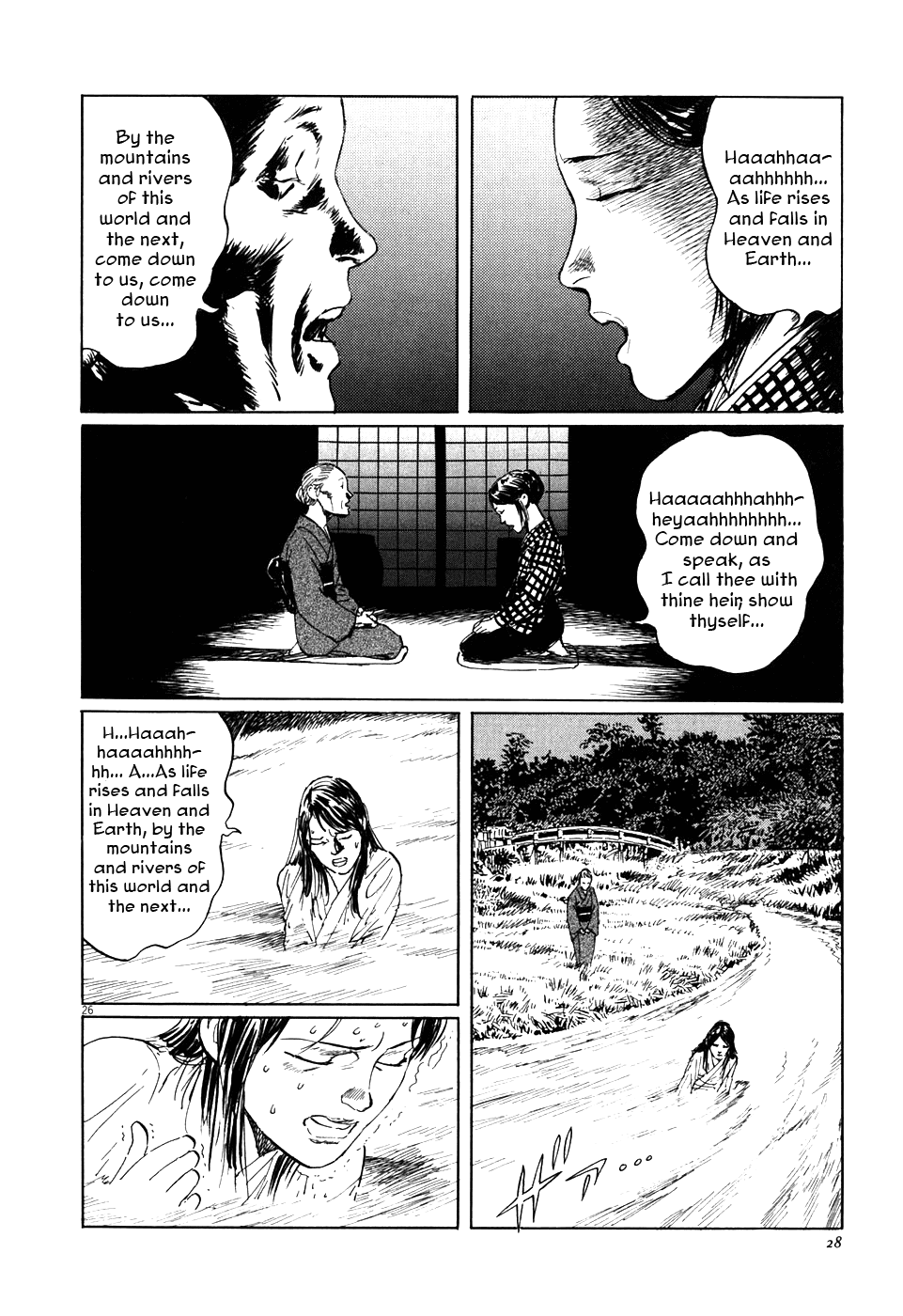 The Case Records of Professor Munakata Chapter 1 page 31 - Chapter 1: The Medium's Bloodline