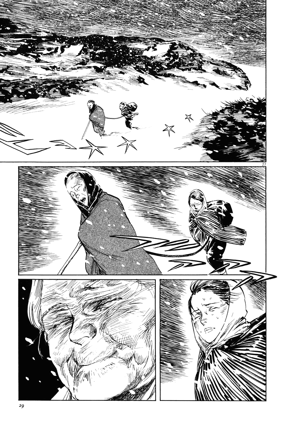The Case Records of Professor Munakata Chapter 1 page 32 - Chapter 1: The Medium's Bloodline