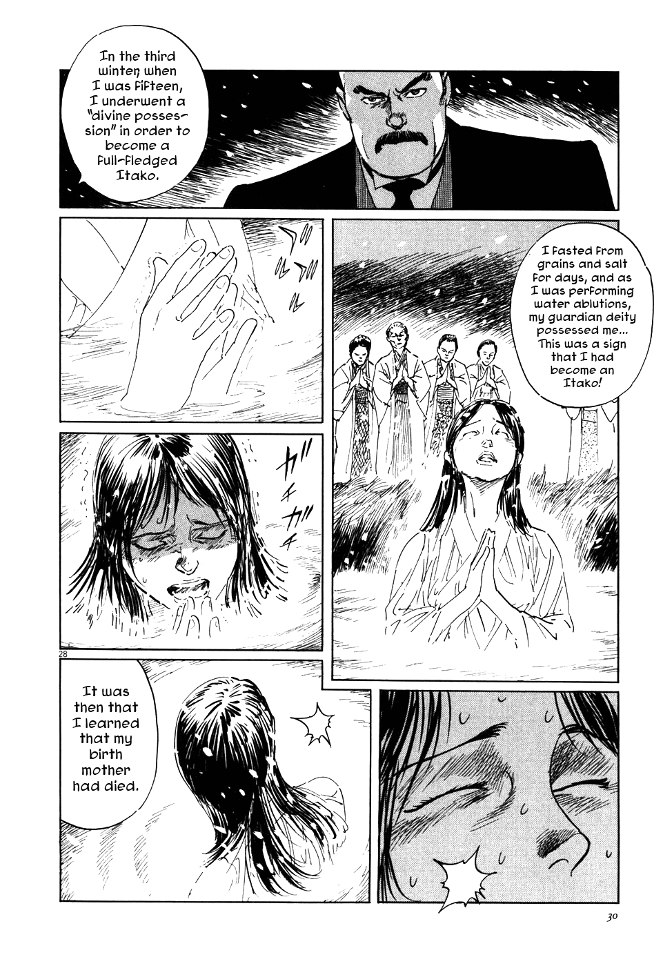 The Case Records of Professor Munakata Chapter 1 page 33 - Chapter 1: The Medium's Bloodline
