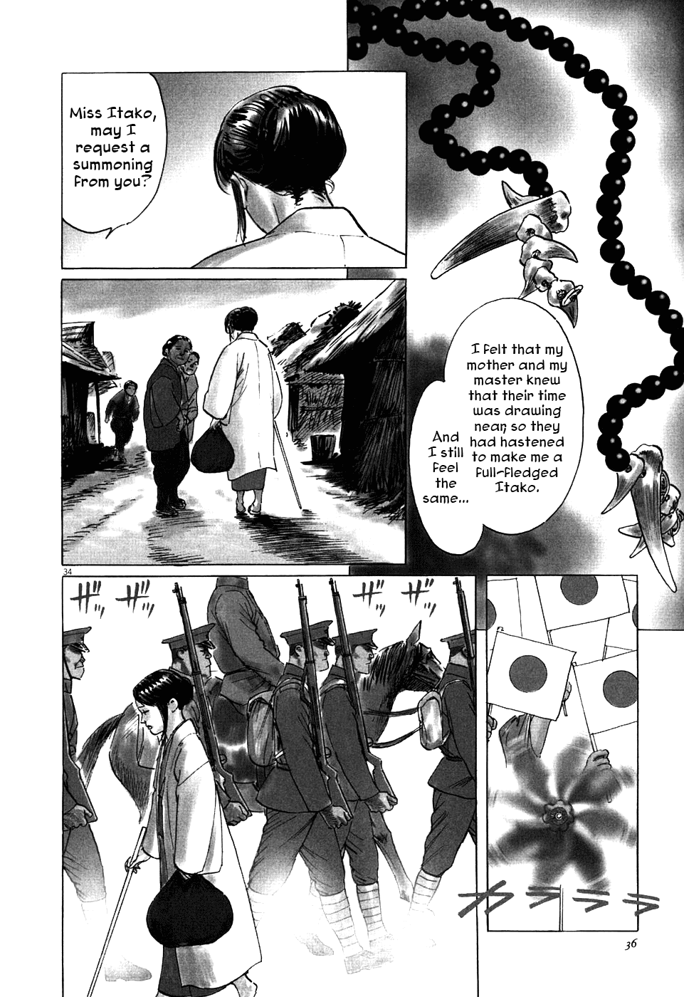 The Case Records of Professor Munakata Chapter 1 page 39 - Chapter 1: The Medium's Bloodline