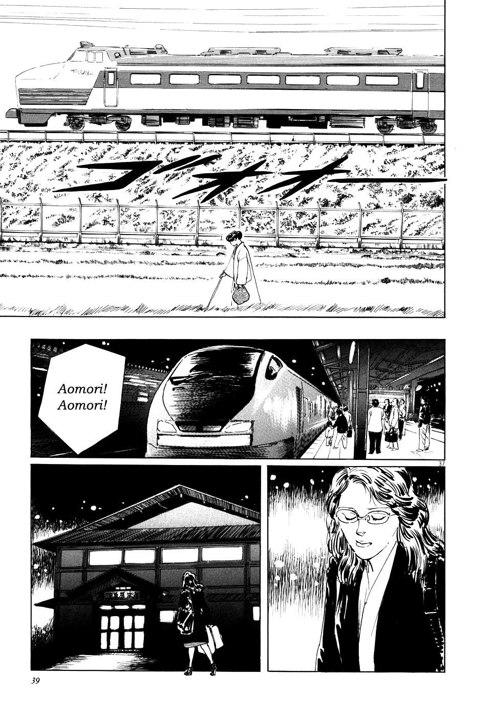 The Case Records of Professor Munakata Chapter 1 page 42 - Chapter 1: The Medium's Bloodline