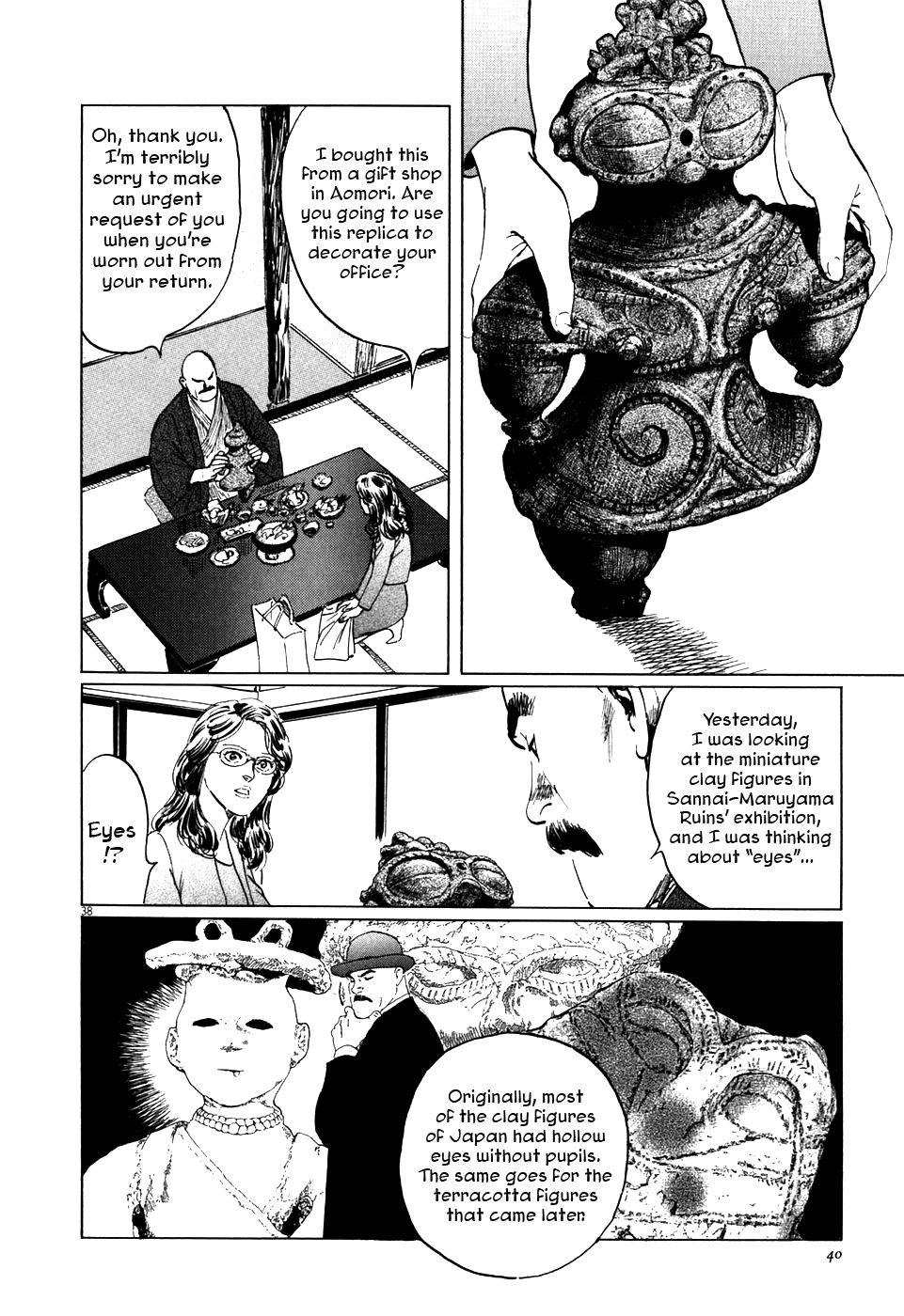 The Case Records of Professor Munakata Chapter 1 page 43 - Chapter 1: The Medium's Bloodline