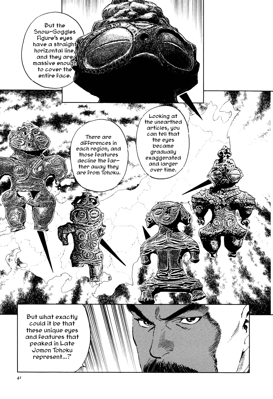 The Case Records of Professor Munakata Chapter 1 page 44 - Chapter 1: The Medium's Bloodline