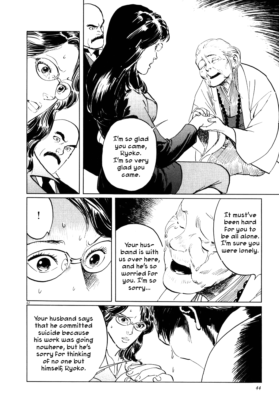 The Case Records of Professor Munakata Chapter 1 page 47 - Chapter 1: The Medium's Bloodline