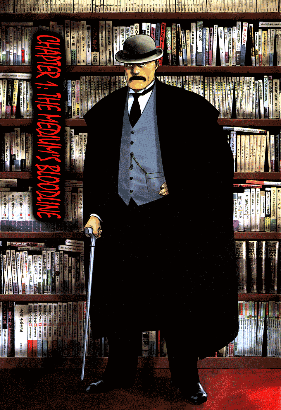 The Case Records of Professor Munakata Chapter 1 page 6 - Chapter 1: The Medium's Bloodline