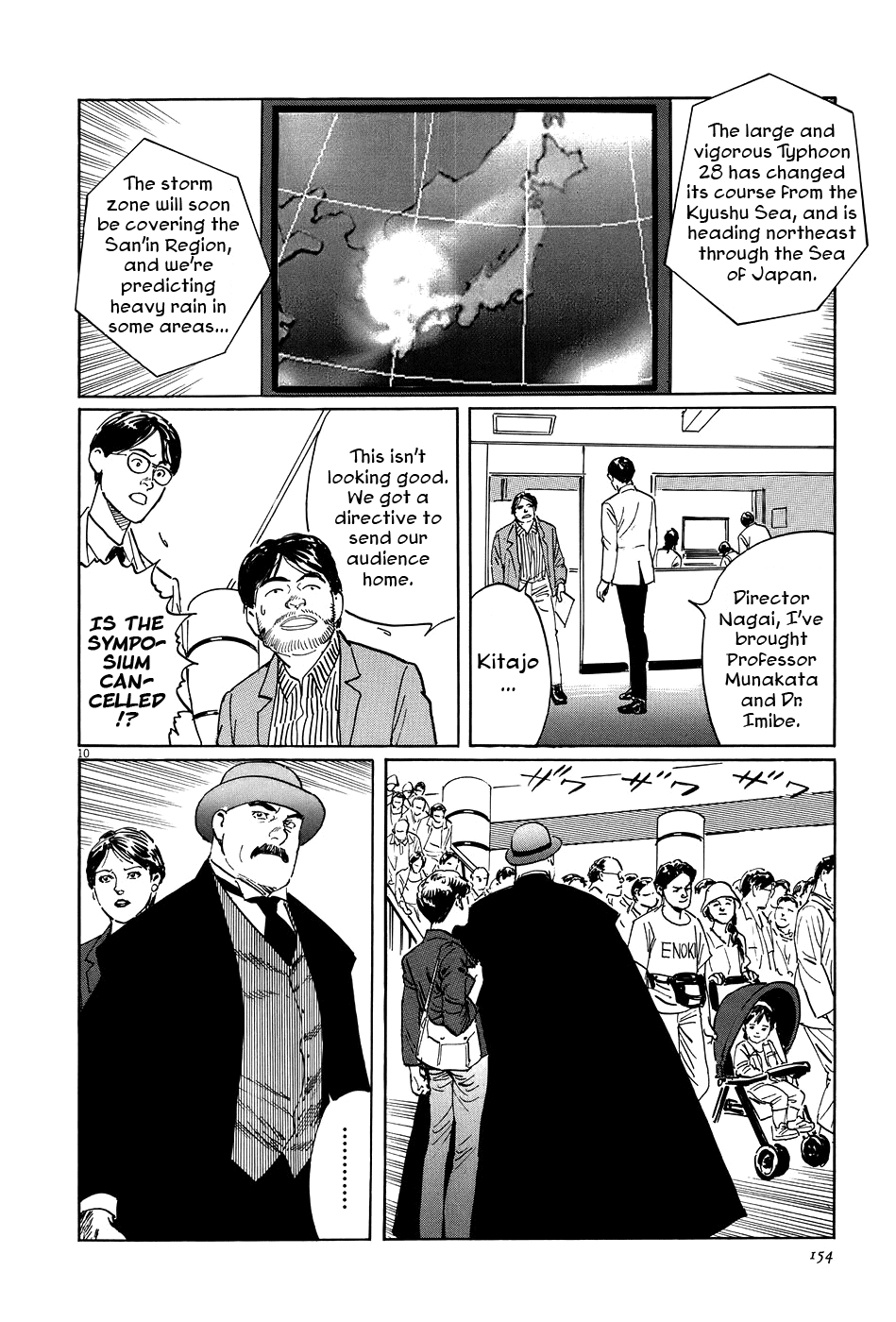 The Case Records of Professor Munakata Chapter 10 page 10 - Chapter 10: Month of the Gods