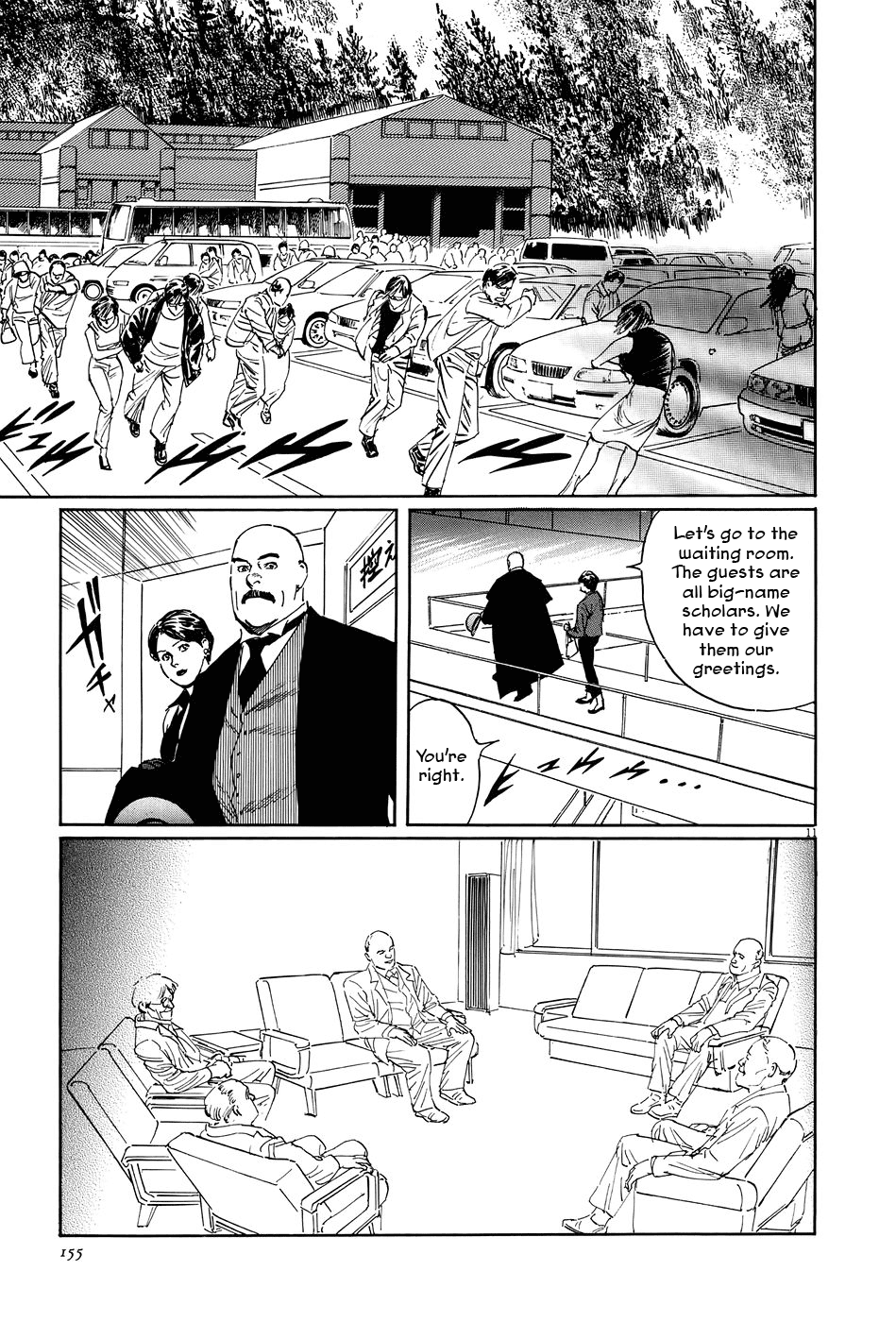The Case Records of Professor Munakata Chapter 10 page 11 - Chapter 10: Month of the Gods