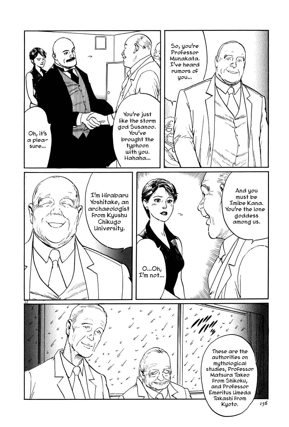 The Case Records of Professor Munakata Chapter 10 page 12 - Chapter 10: Month of the Gods