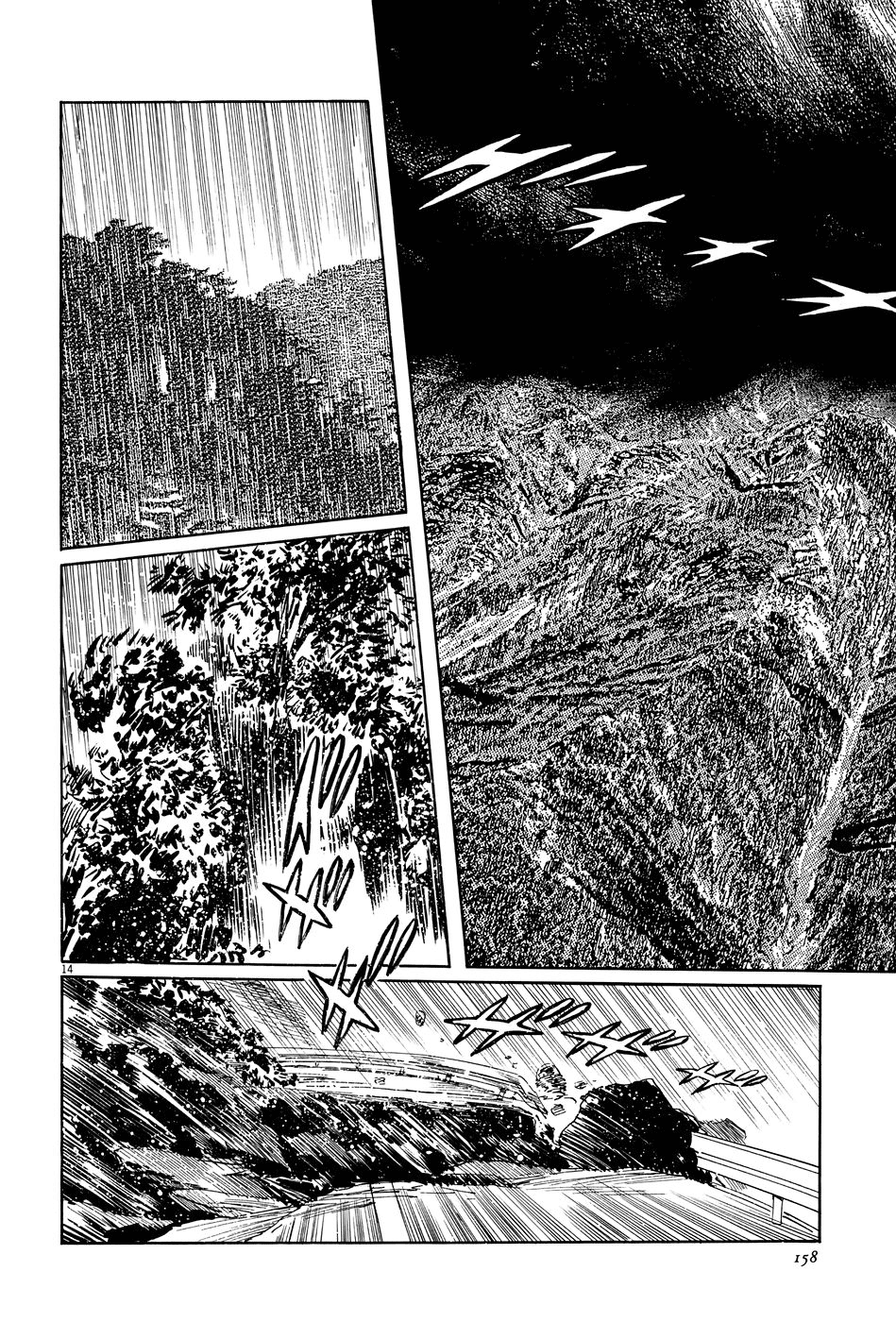 The Case Records of Professor Munakata Chapter 10 page 14 - Chapter 10: Month of the Gods