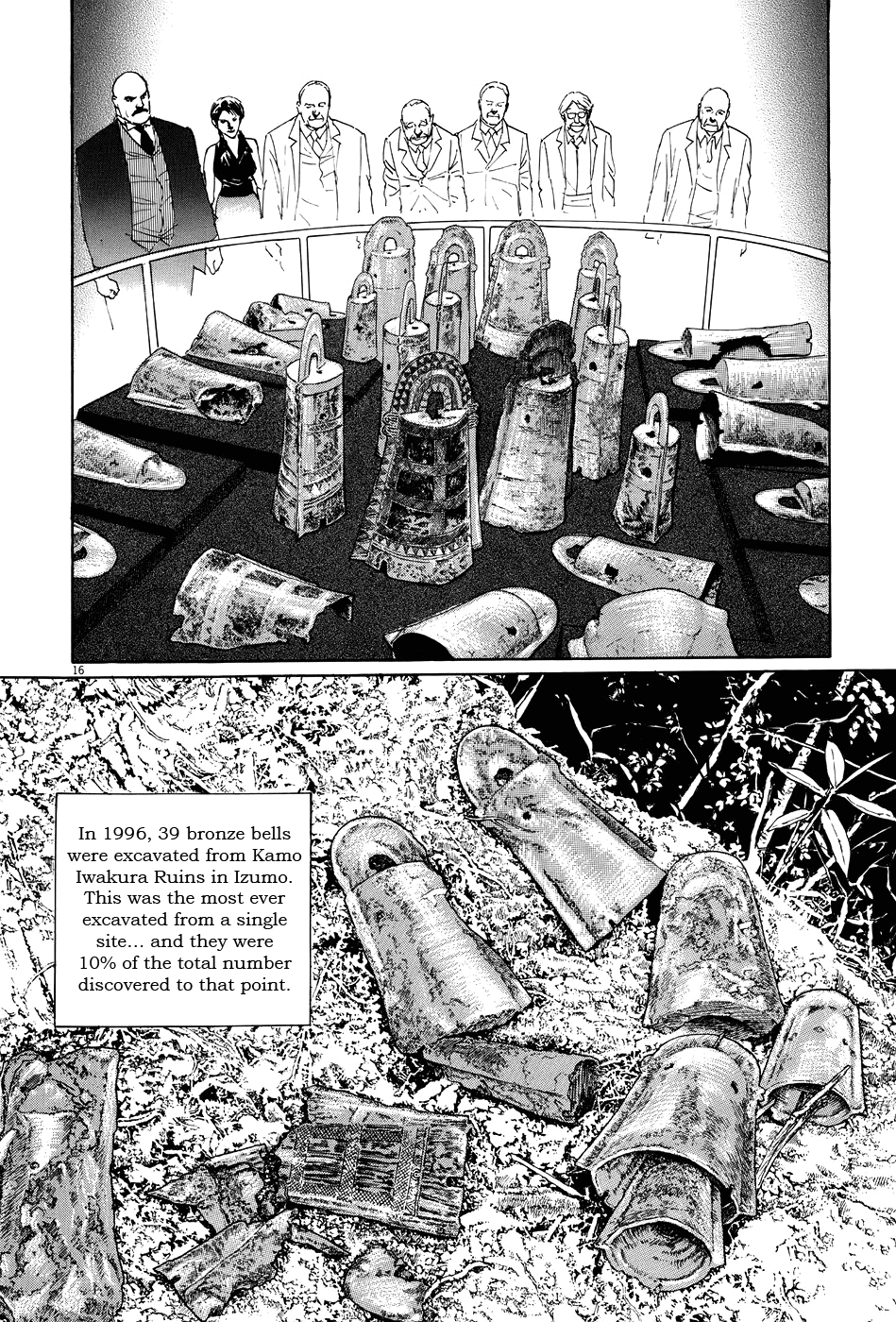 The Case Records of Professor Munakata Chapter 10 page 16 - Chapter 10: Month of the Gods