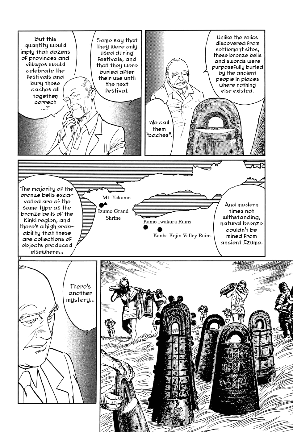 The Case Records of Professor Munakata Chapter 10 page 18 - Chapter 10: Month of the Gods