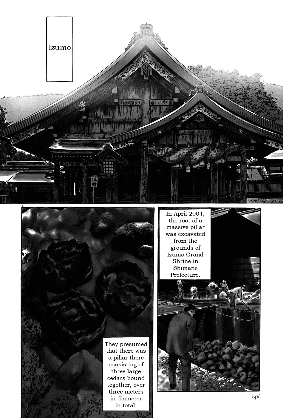 The Case Records of Professor Munakata Chapter 10 page 2 - Chapter 10: Month of the Gods