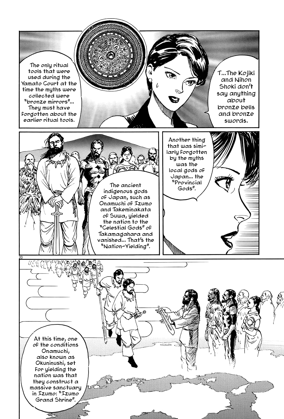 The Case Records of Professor Munakata Chapter 10 page 20 - Chapter 10: Month of the Gods