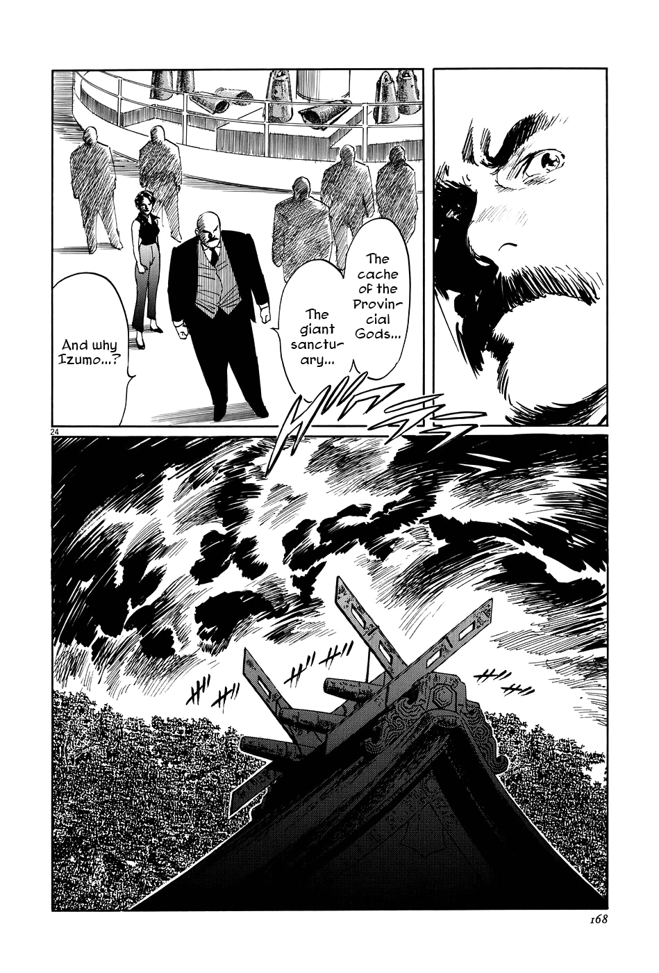 The Case Records of Professor Munakata Chapter 10 page 24 - Chapter 10: Month of the Gods