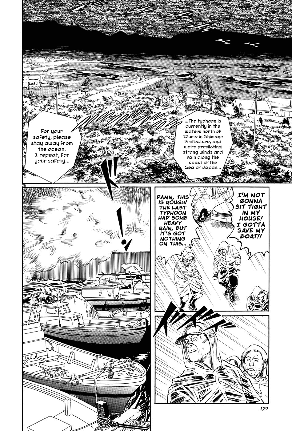 The Case Records of Professor Munakata Chapter 10 page 26 - Chapter 10: Month of the Gods