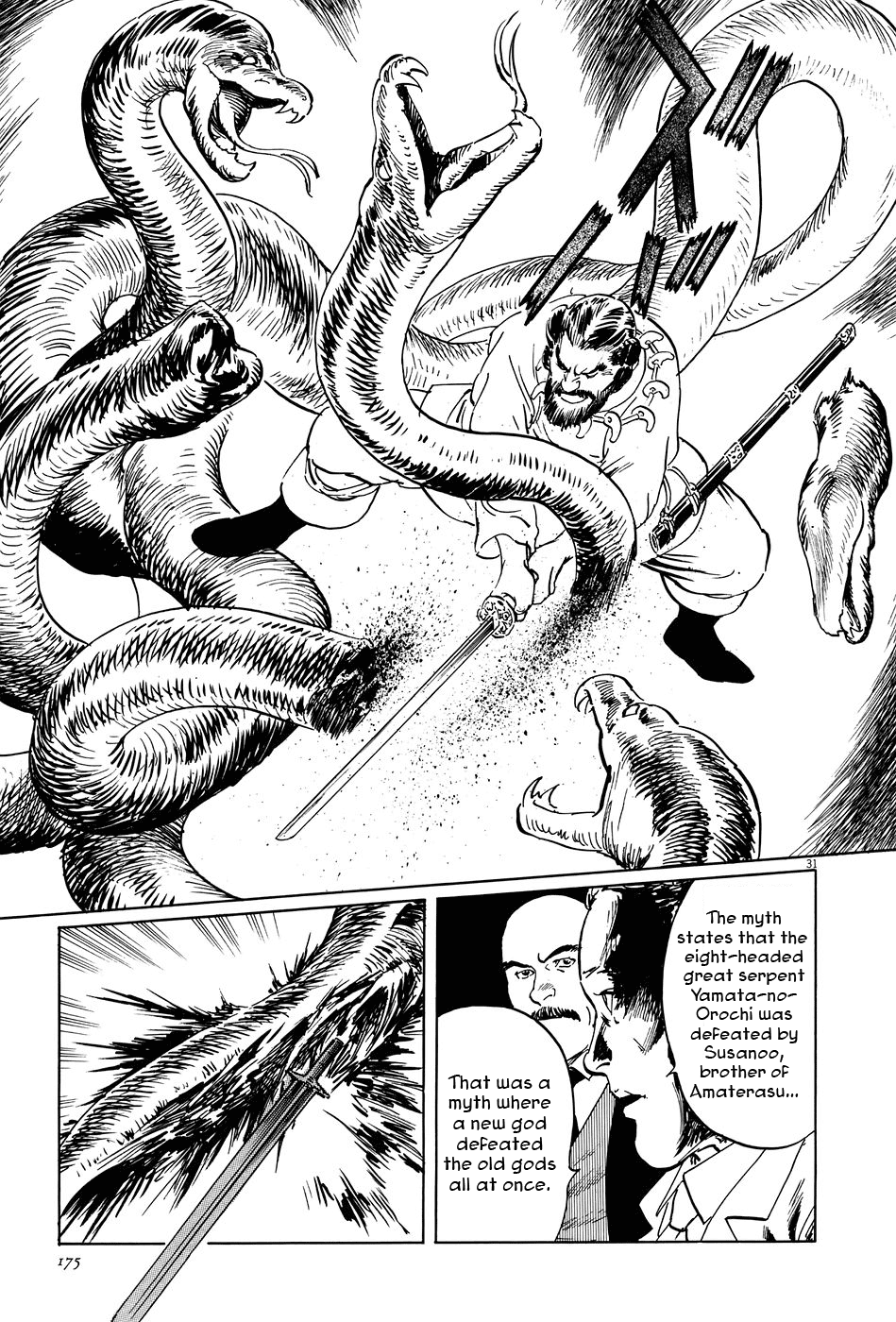 The Case Records of Professor Munakata Chapter 10 page 31 - Chapter 10: Month of the Gods