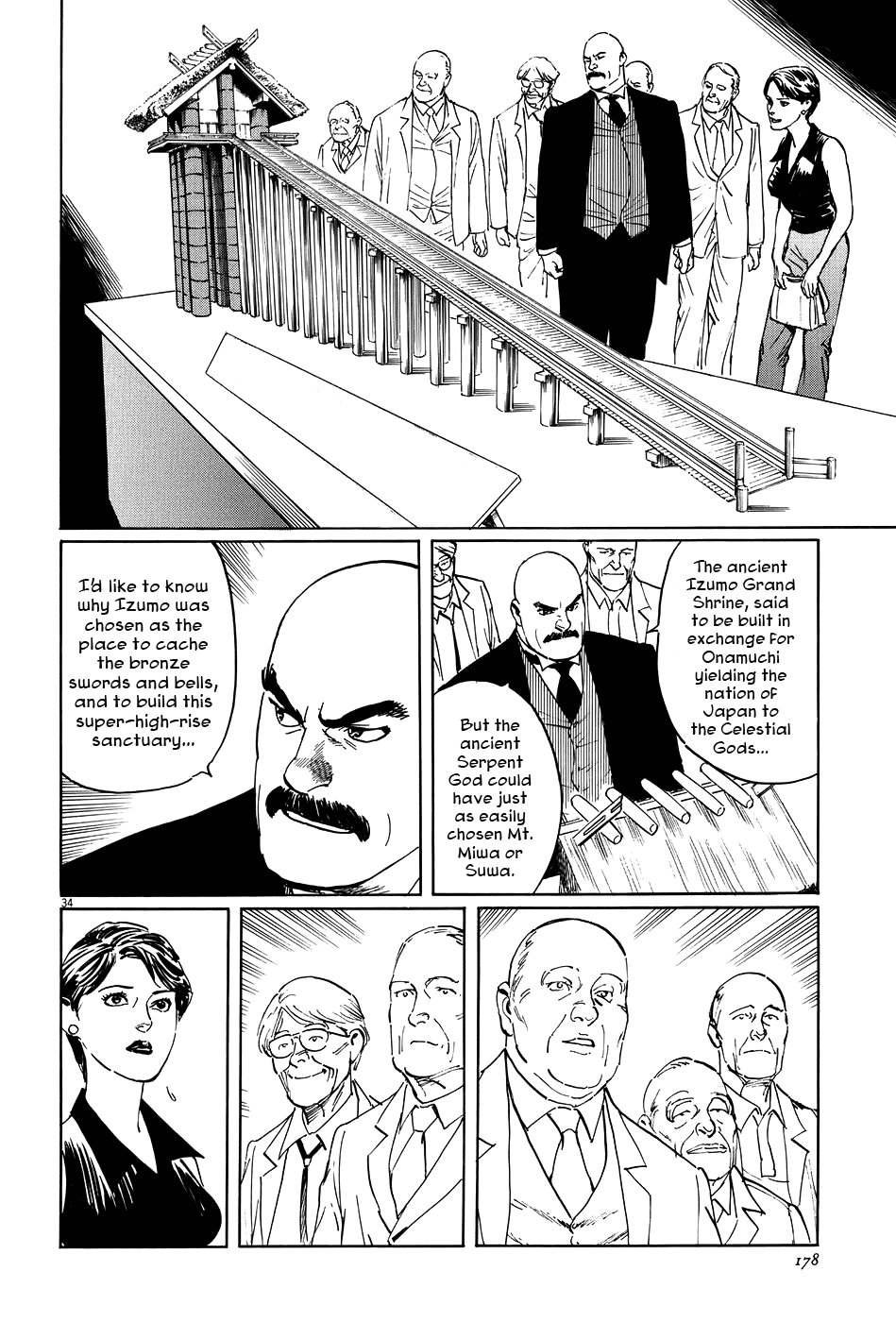 The Case Records of Professor Munakata Chapter 10 page 34 - Chapter 10: Month of the Gods