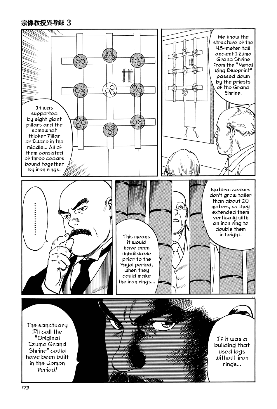 The Case Records of Professor Munakata Chapter 10 page 35 - Chapter 10: Month of the Gods