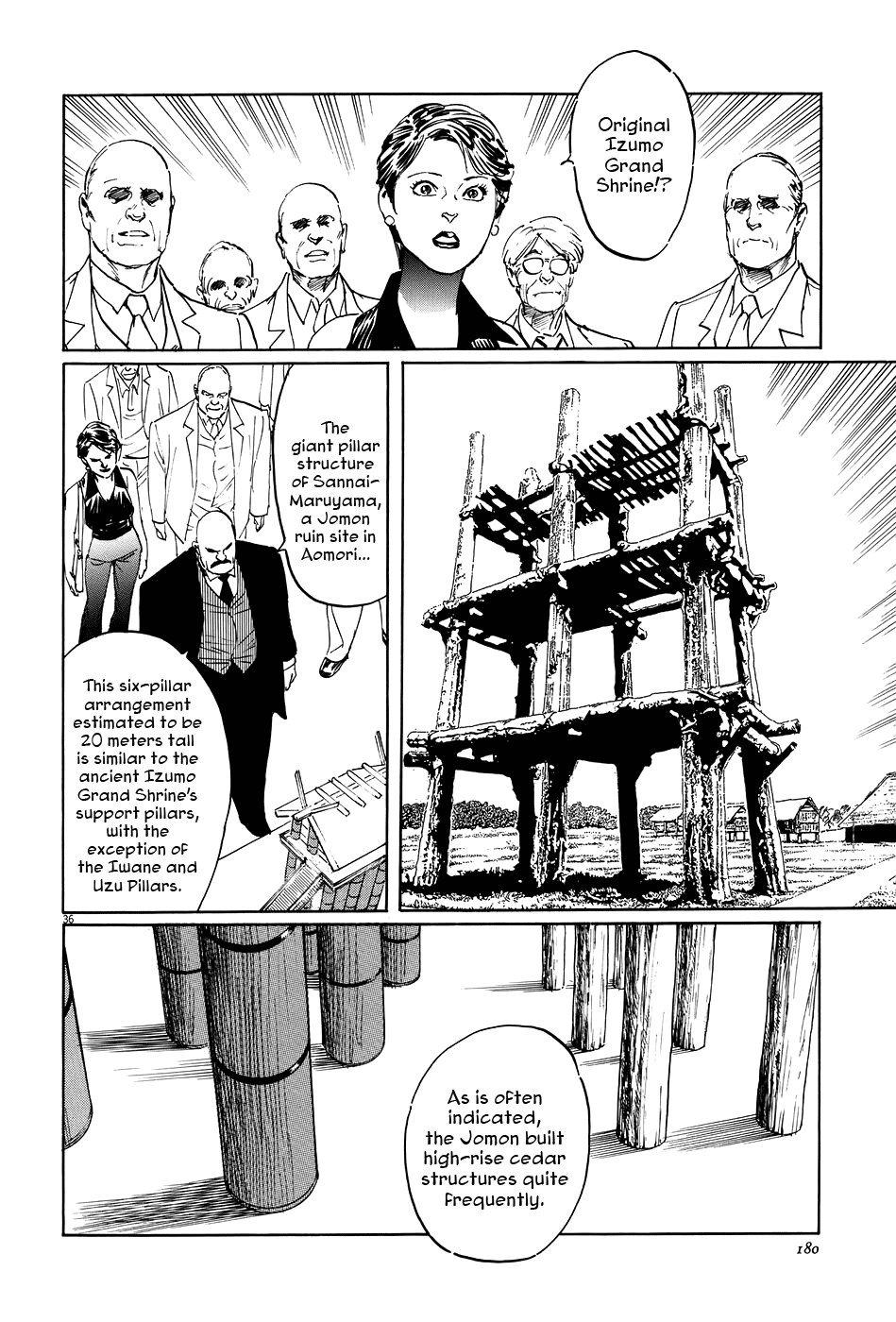 The Case Records of Professor Munakata Chapter 10 page 36 - Chapter 10: Month of the Gods