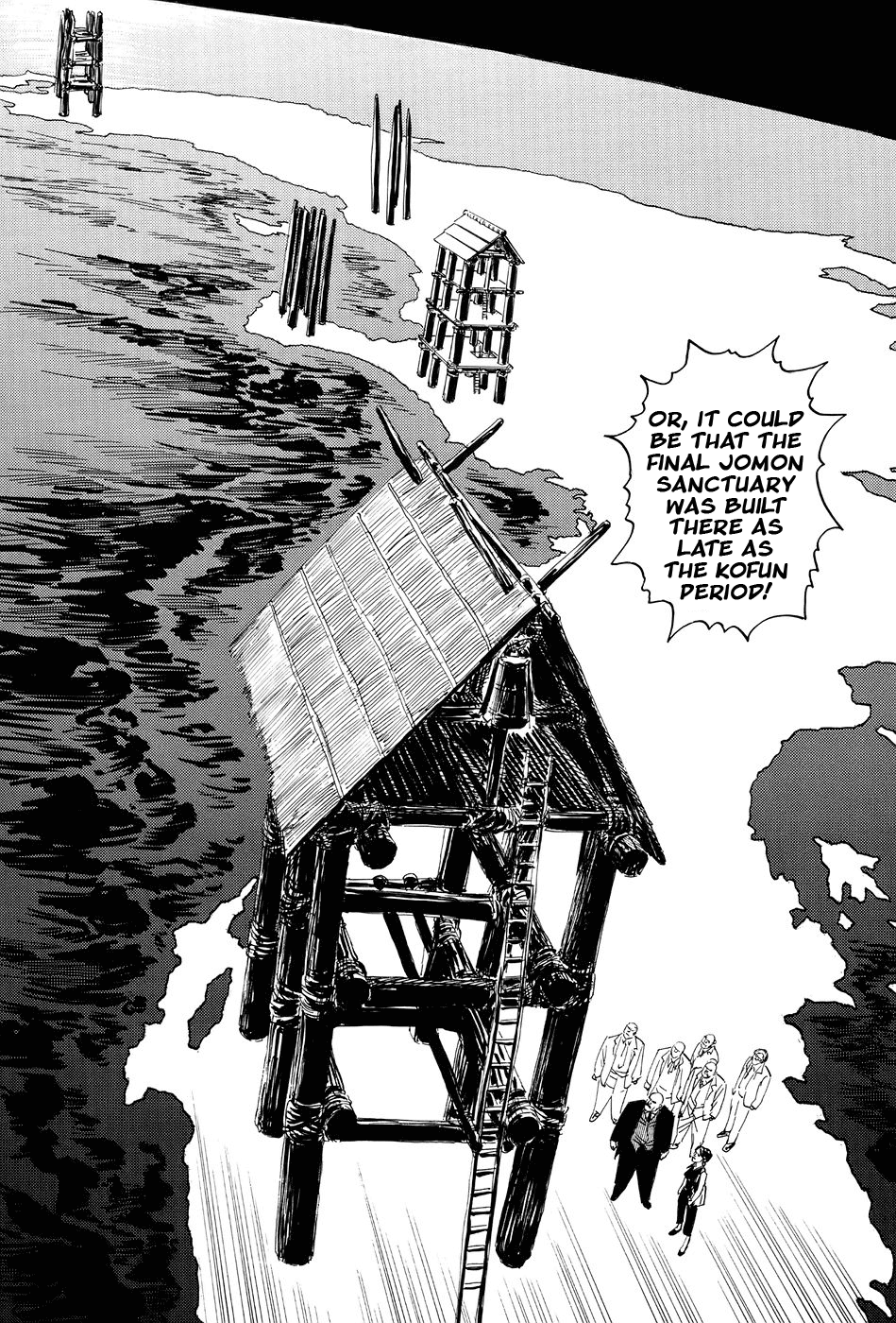 The Case Records of Professor Munakata Chapter 10 page 38 - Chapter 10: Month of the Gods
