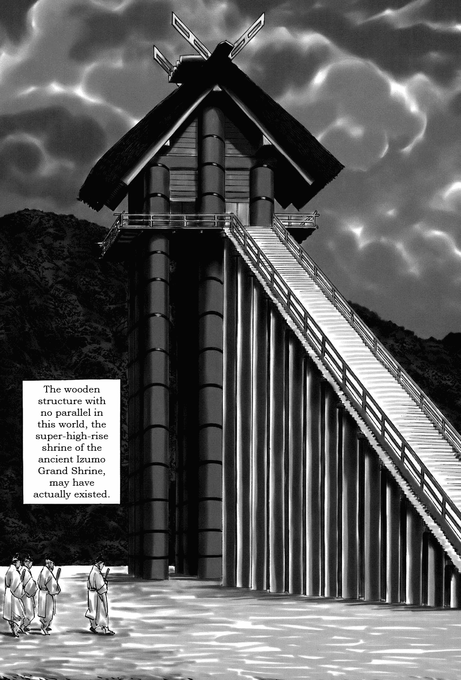 The Case Records of Professor Munakata Chapter 10 page 4 - Chapter 10: Month of the Gods
