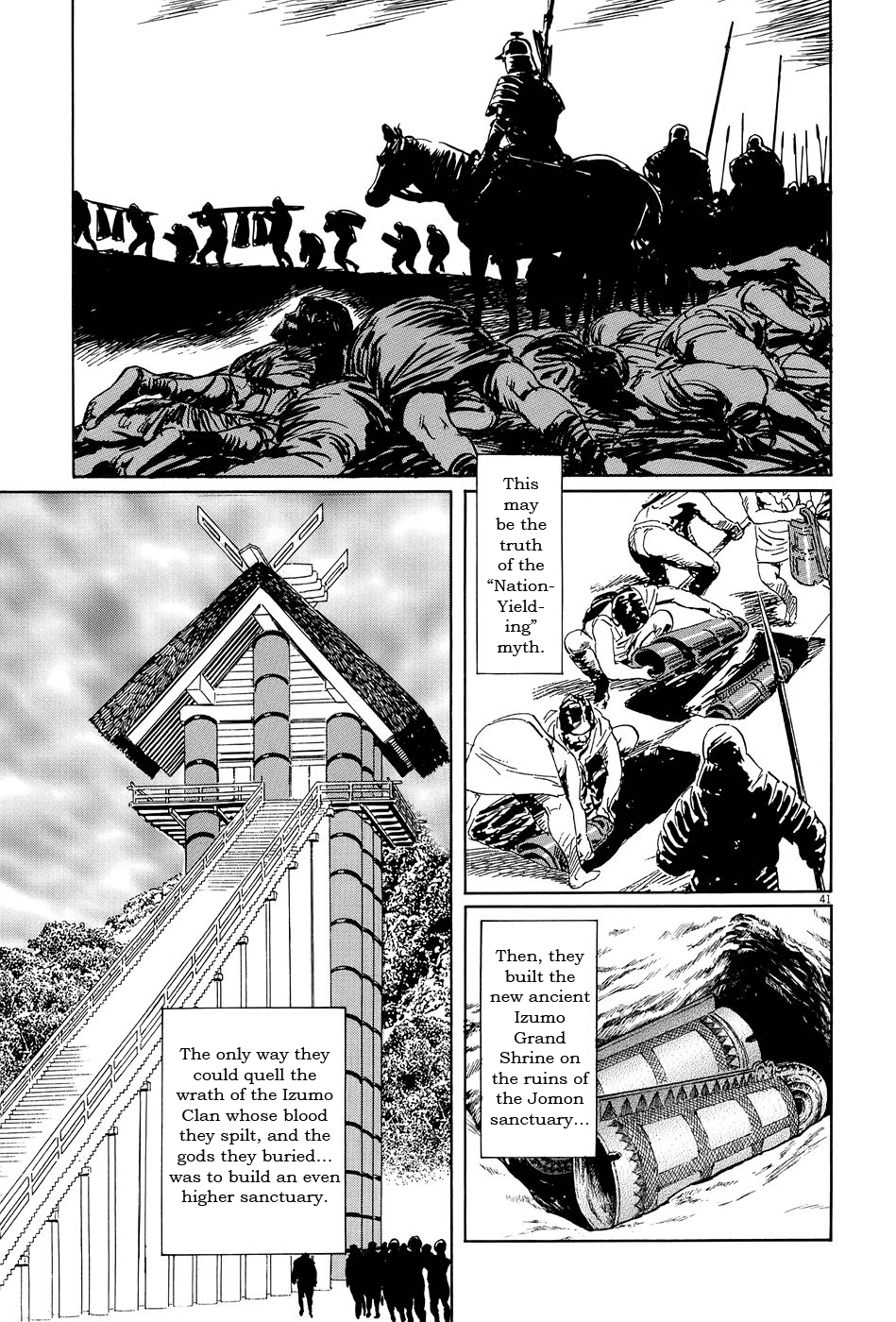 The Case Records of Professor Munakata Chapter 10 page 41 - Chapter 10: Month of the Gods